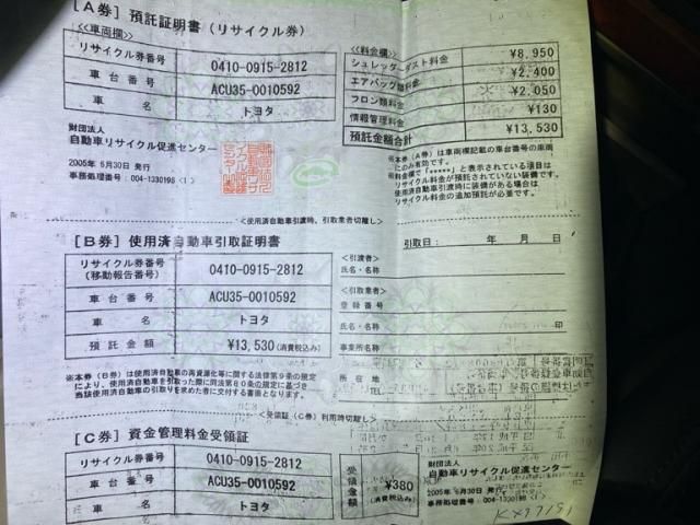 TOYOTA HARRIER 4WD 2005