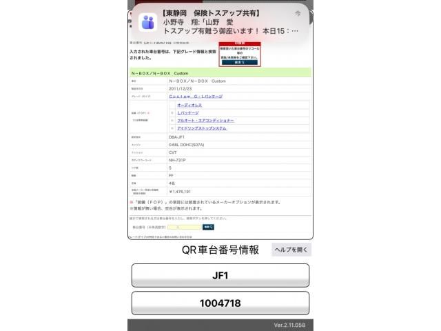 HONDA N_BOX???? 2012