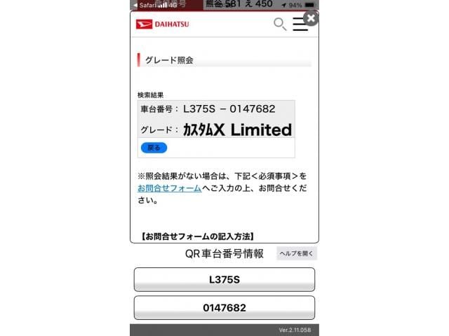 DAIHATSU TANTO CUSTOM 2009