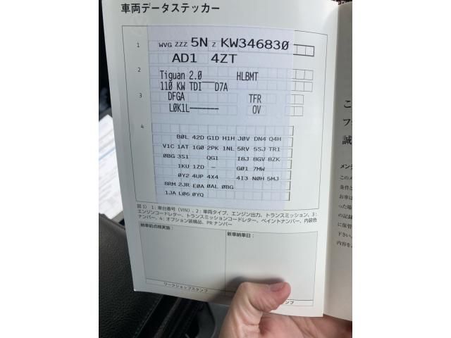 VOLKSWAGEN VOLKSWAGEN TIGUAN 2019