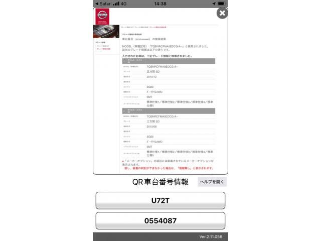 NISSAN CLIPPER truck 4WD 2011