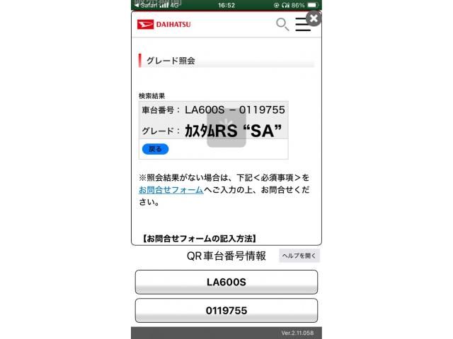 DAIHATSU TANTO CUSTOM 2014