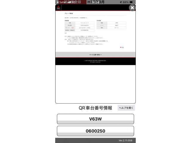 MITSUBISHI PAJERO wagon 2006