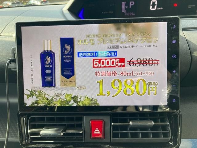 DAIHATSU TANTO CUSTOM 2023