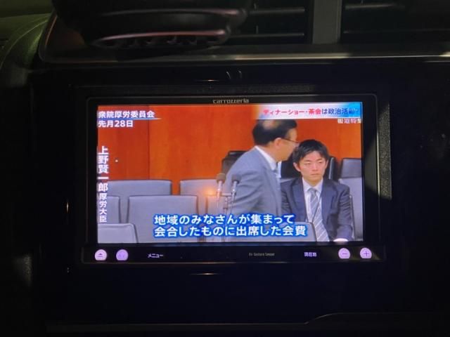 HONDA FIT HYBRID 2014