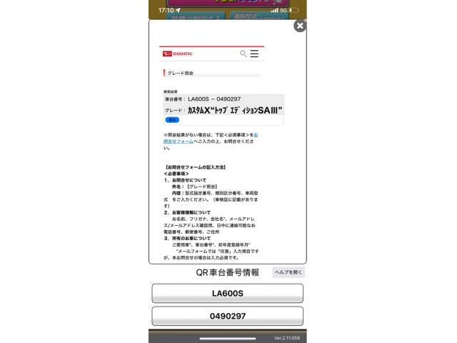 DAIHATSU TANTO CUSTOM 2017