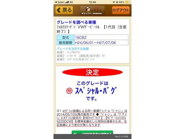 VOLKSWAGEN VOLKSWAGEN The BEETLE 2014