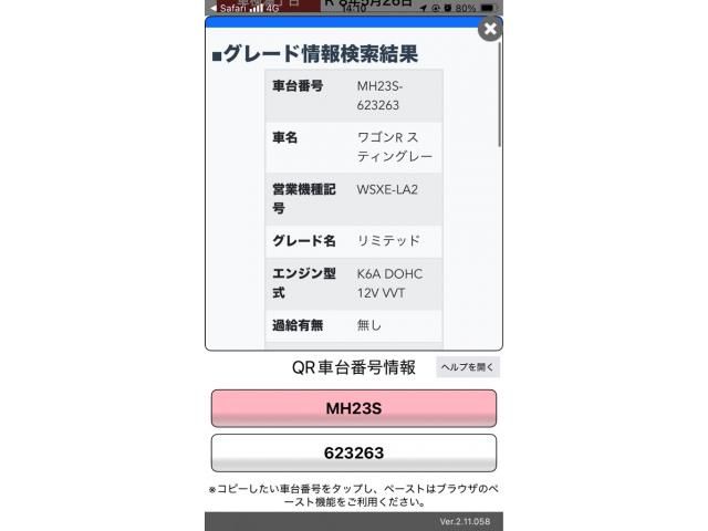 SUZUKI WAGON R STINGRAY 2011