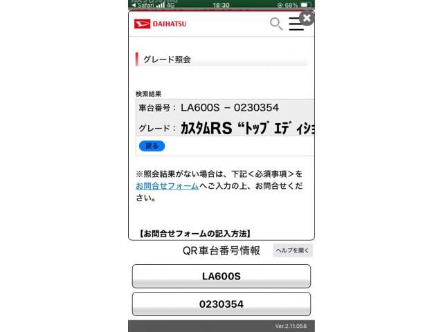 DAIHATSU TANTO CUSTOM 2014