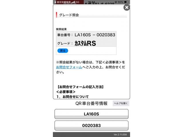 DAIHATSU MOVE CUSTOM 4WD 2016