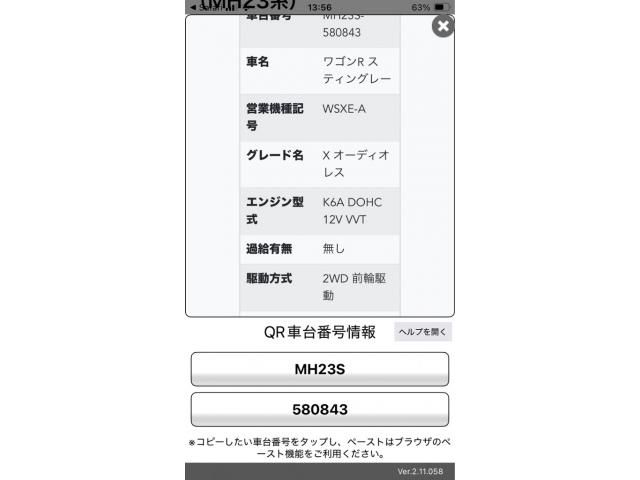 SUZUKI WAGON R STINGRAY 2010