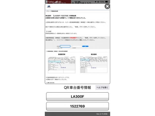 SUBARU PLEO PLUS 2016