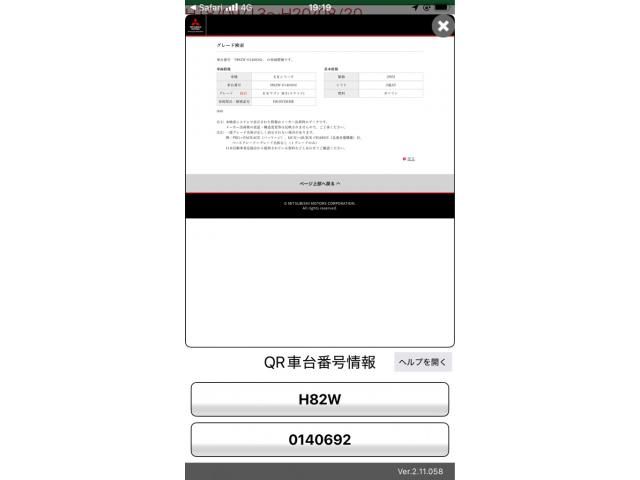 MITSUBISHI eK WAGON 2007 