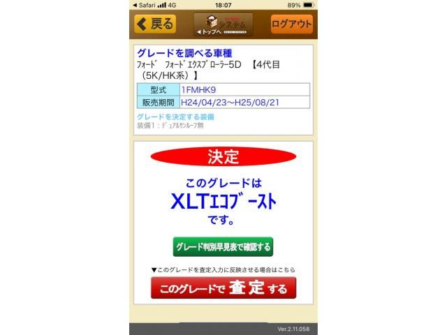 FORD FORD EXPLORER 2WD 2012