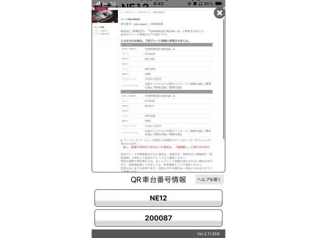 NISSAN NOTE 4WD 2016