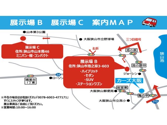NISSAN SERENA  WG 2011