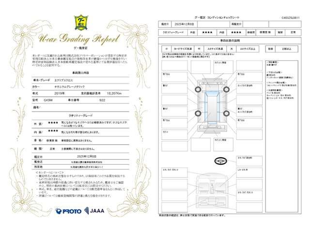 MITSUBISHI ECLIPSE CROSS 4WD 2019