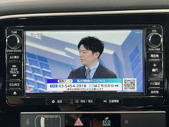 MITSUBISHI OUTLANDER PHEV 2019