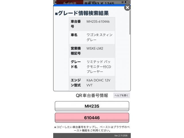 SUZUKI WAGON R STINGRAY 2011