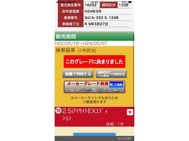 SUBARU LEGACY OUTBACK 2012