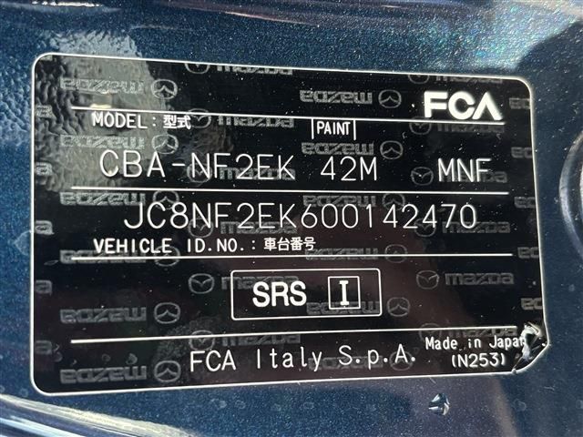 FIAT ABARTH 124 SPIDER 2018