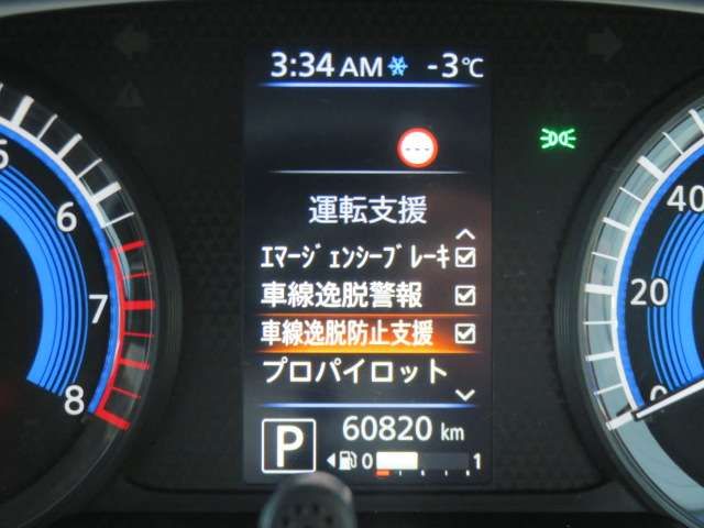 NISSAN ROOX 4WD 2021