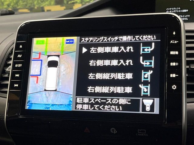 NISSAN SERENA  S-HYBRID 2020