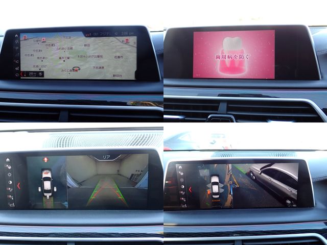 BMW BMW 7series 2017