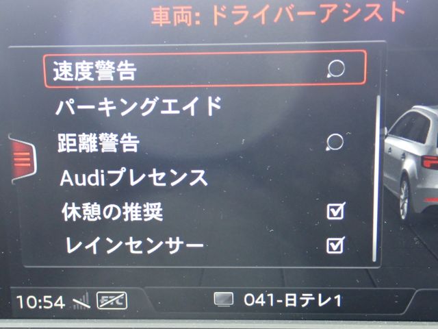 AUDI AUDI A3 SPORTBACK 2017