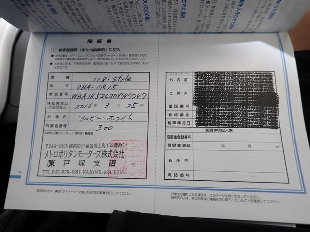 BMW BMW 1series 2016