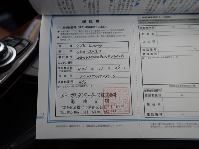 BMW BMW 3series sedan 2013