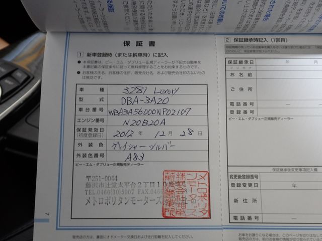 BMW BMW 3series sedan 2012