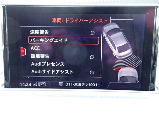 AUDI AUDI A3 Sedan 2020