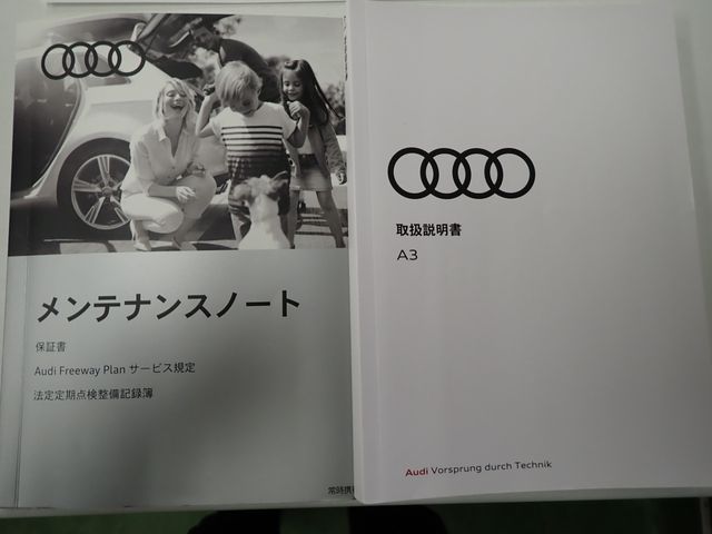 AUDI AUDI A3 Sedan 2020