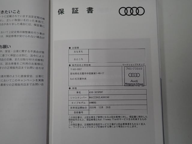 AUDI AUDI A3 Sedan 2020