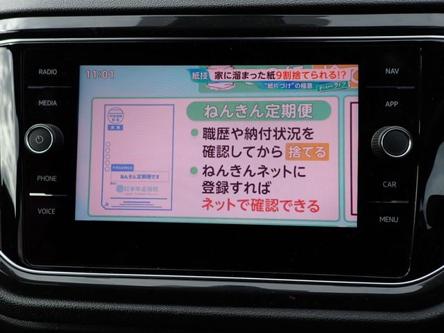 VOLKSWAGEN VOLKSWAGEN T-Roc 2020