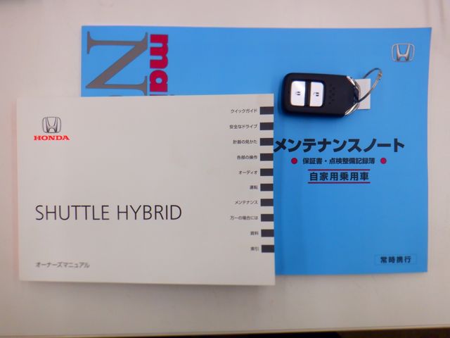 HONDA SHUTTLE HYBRID 4WD 2020