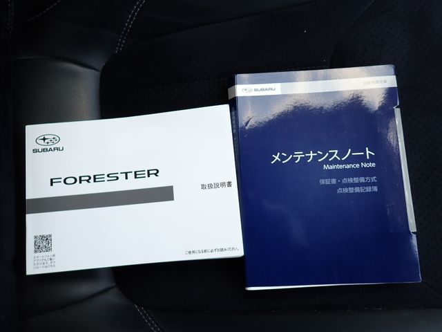 SUBARU FORESTER 2020