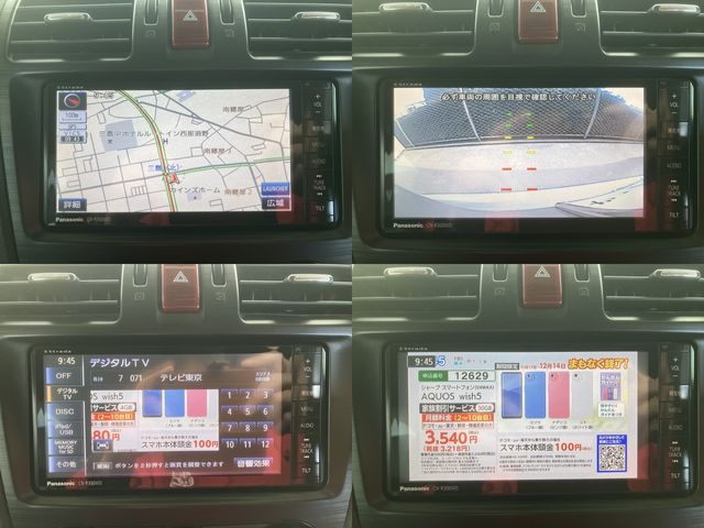 SUBARU FORESTER 2014