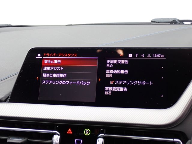 BMW BMW 1series 2021