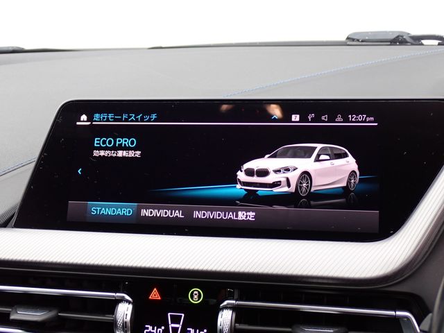 BMW BMW 1series 2021