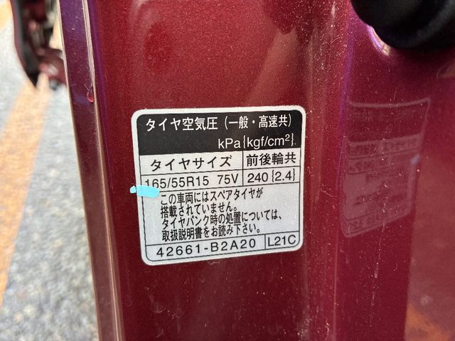 DAIHATSU TANTO CUSTOM 4WD 2017