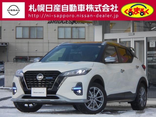 NISSAN KICKS 2023