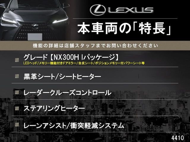 TOYOTA LEXUS NX300h AWD 2015