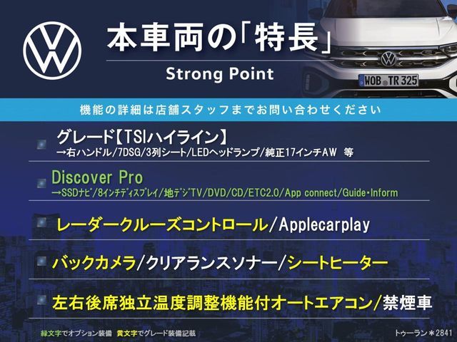 VOLKSWAGEN VOLKSWAGEN GOLF TOURAN 2017