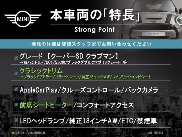 BMW MINI COOPER S CLUBMAN 2022