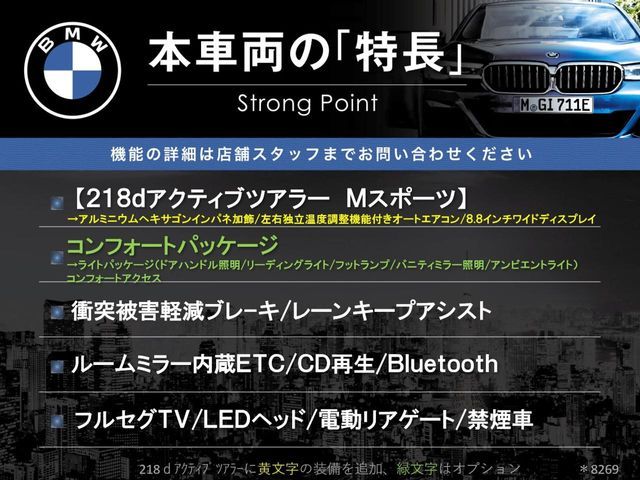 BMW BMW 2series Active Tourer 2017