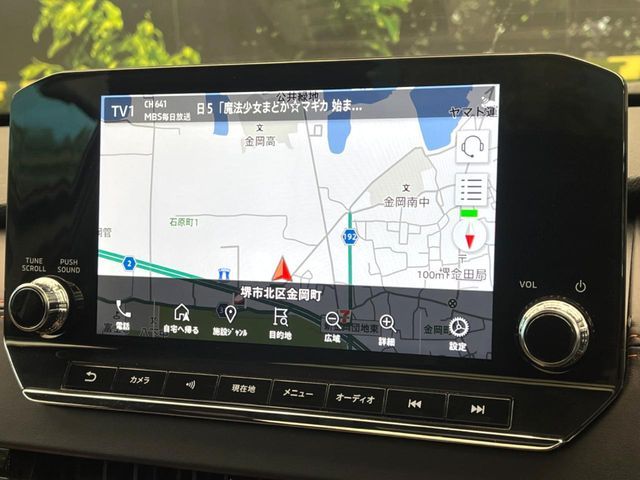 MITSUBISHI OUTLANDER PHEV 2023