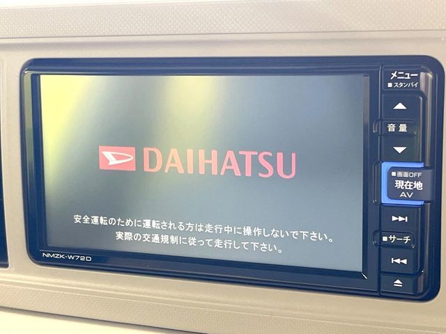 DAIHATSU MIRA TOCOT 2022