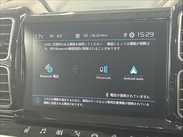 CITROEN CITROEN C5 AIRCROSS SUV 2021